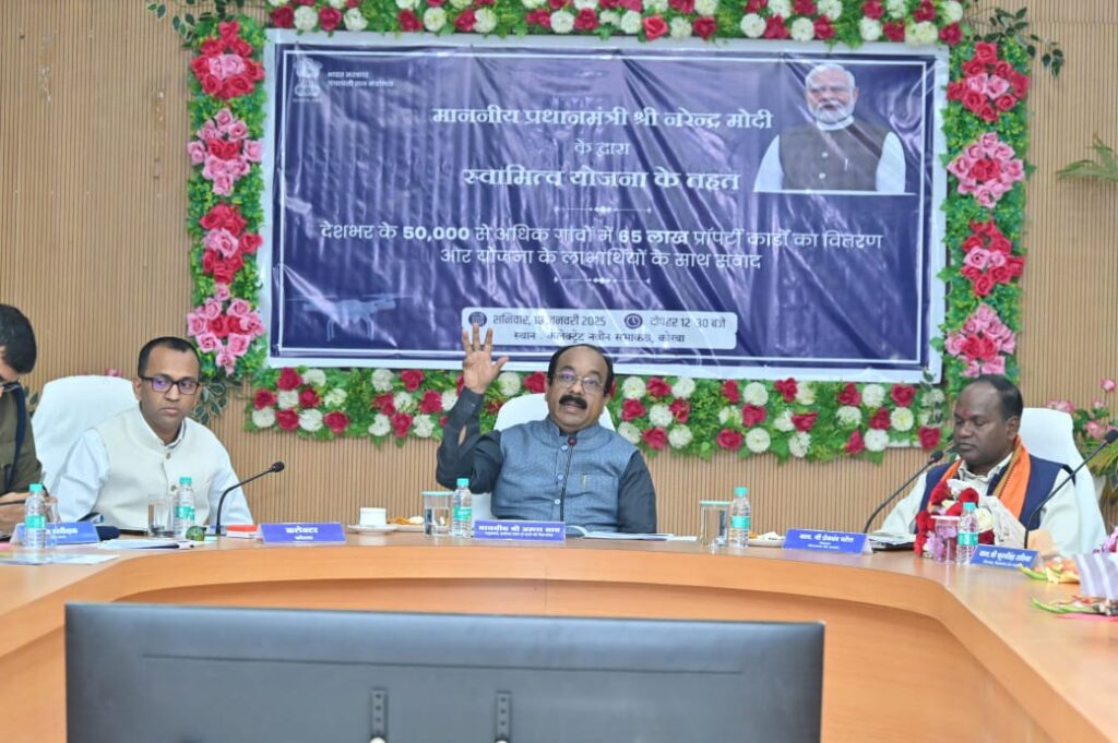 स्वामित्व योजना से मिलेगी आर्थिक सुरक्षा की गारंटी – प्रधानमंत्री श्री नरेन्द्र मोदी