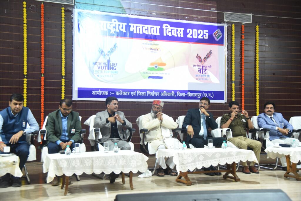 15वां राष्ट्रीय मतदाता दिवस मनाया गया लोकतंत्र का आधार है मतदान – कुलपति श्री अरूण दिवाकर नाथ वाजपेयी