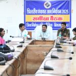 स्थानीय निकाय चुनाव 2025: कलेक्टर-एसपी ने लिया तैयारियों का जायजा