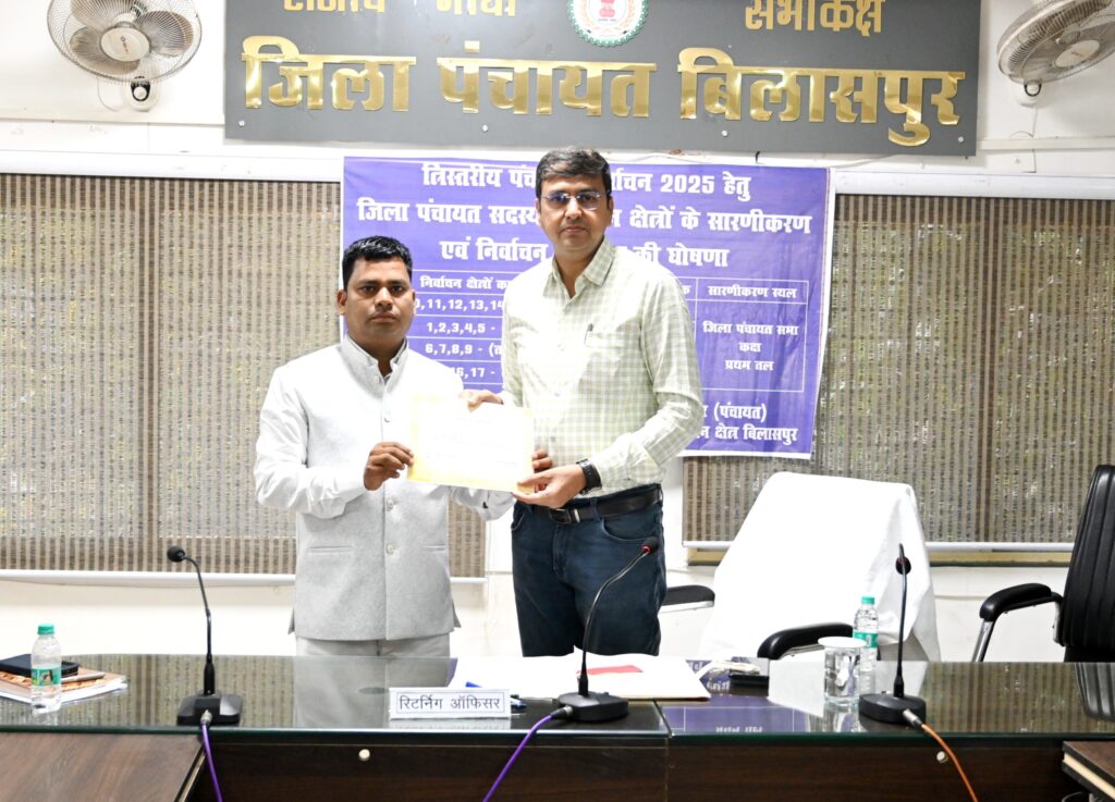 त्रिस्तरीय पंचायत चुनाव 2025: प्रथम चरण के नतीजे घोषित