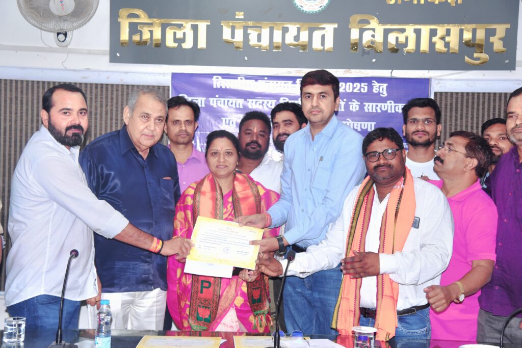 अंतिम चरण के जिला पंचायत चुनाव परिणाम घोषित