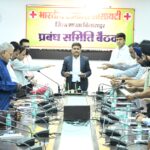 रेडक्रास प्रबंधन समिति की बैठक सम्पन्न, नव निर्वाचित सदस्यों ने ली शपथ