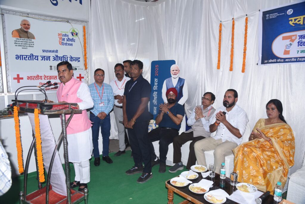 जन औषधि सप्ताह का समापन: आमजन को मिली सस्ती दवाइयों की सौगात