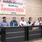 रक्तदान महादान: अंतर्राष्ट्रीय महिला दिवस पर रेडक्रॉस द्वारा विशाल रक्तदान शिविर आयोजित