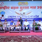 राष्ट्रीय सड़क सुरक्षा माह समापन एवं सम्मान समारोह सम्पन्न