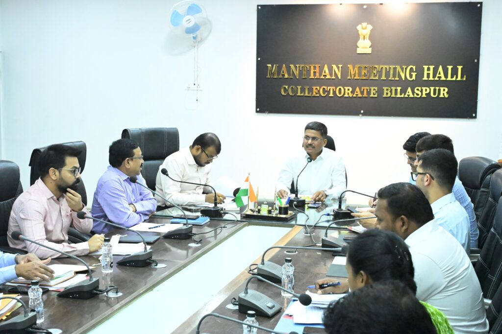 कलेक्टर ने की टीएल बैठक, योजनाओं की समीक्षा