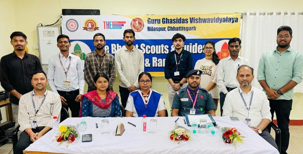 गुरु घासीदास केंद्रीय विश्वविद्यालय में रोवर्स-रेंजर्स दल का गठन