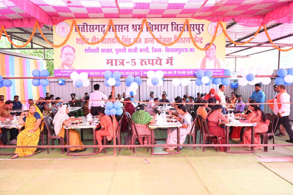 श्रमिकों के लिए बड़ी सौगात: शनिचरी में तीसरे श्रम अन्न केंद्र का शुभारंभ