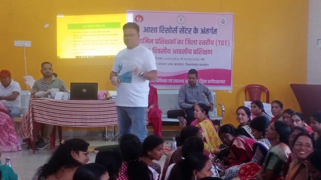 मितानिन प्रशिक्षण शिविर में भोजन व्यवस्था में भारी अनियमितता