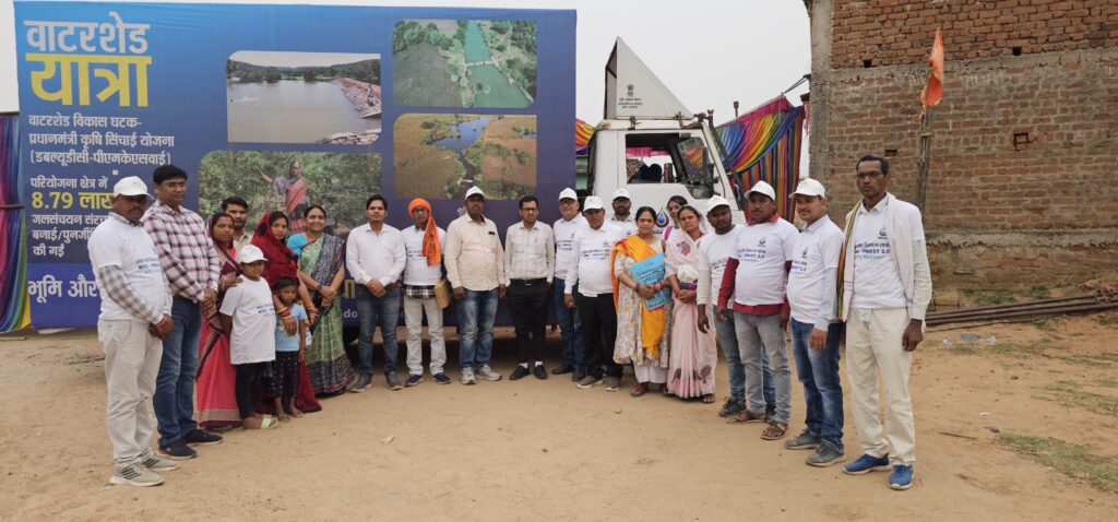 प्रधानमंत्री कृषि सिंचाई योजना के तहत वाटरशेड यात्रा: जल संरक्षण को लेकर ग्रामीणों में जागरूकता