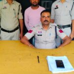 मोबाइल व घड़ी चोरी करने वाला आरोपी गिरफ्तार, चोरी का माल बरामद