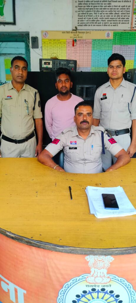 मोबाइल व घड़ी चोरी करने वाला आरोपी गिरफ्तार, चोरी का माल बरामद