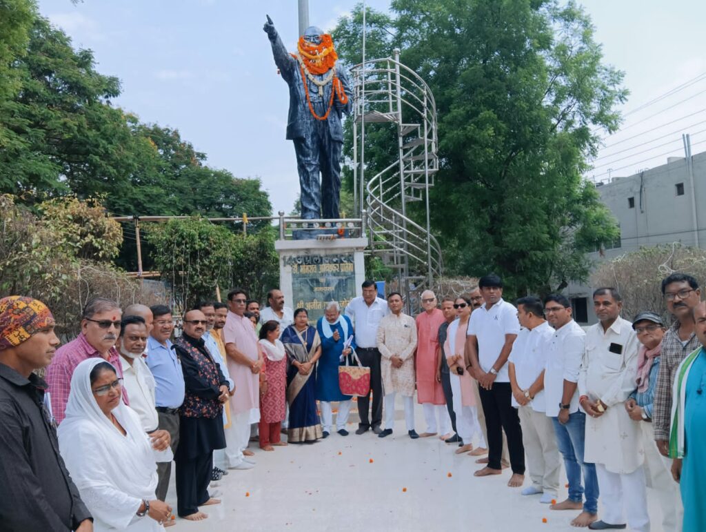 प्रेस विज्ञप्ति (संक्षिप्त) –
