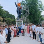 प्रेस विज्ञप्ति (संक्षिप्त) –