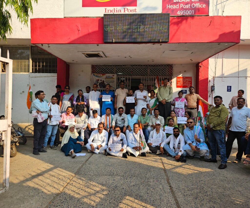 मोदी सरकार और ईडी के खिलाफ कांग्रेस का ज़ोरदार प्रदर्शन, लगे “देश बचाओ, भाजपा भगाओ” के नारे