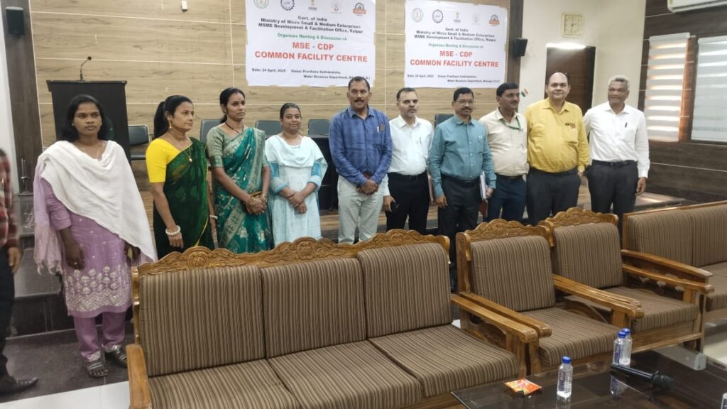 छोटे और मध्यम उद्योगों के विकास को लेकर उद्योगपतियों की अहम बैठक आयोजित