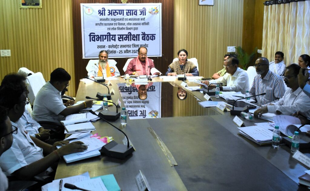 गंभीरता और सक्रियता से काम करें अधिकारी, कोताही बर्दाश्त नहीं – उप मुख्यमंत्री अरुण सावनगरीय प्रशासन, पीएचई और पीडब्ल्यूडी के कार्यों की समीक्षा