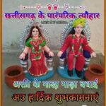 “अक्षय तृतीया: अनंत सौभाग्य और समृद्धि का पर्व आज, जानिए इसका महत्व, पूजा विधि और ज्योतिषीय प्रभाव”