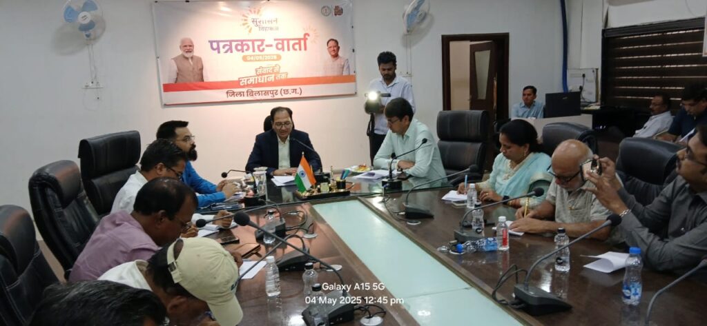 कलेक्टर ने ली प्रेस वार्ता, सुशासन तिहार को लेकर साझा की विस्तृत जानकारी