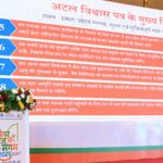 उप मुख्यमंत्री अरुण साव ने संभाली ‘नगर सुराज संगम’ की कमान, प्रेजेंटेशन में पेश किया शहरी विकास का विस्तृत रोडमैप