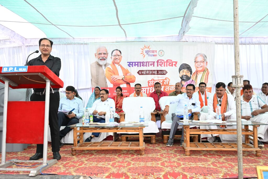 सुशासन तिहार 2025: समस्याओं के त्वरित समाधान हेतु बिलासपुर में समाधान शिविर आयोजित