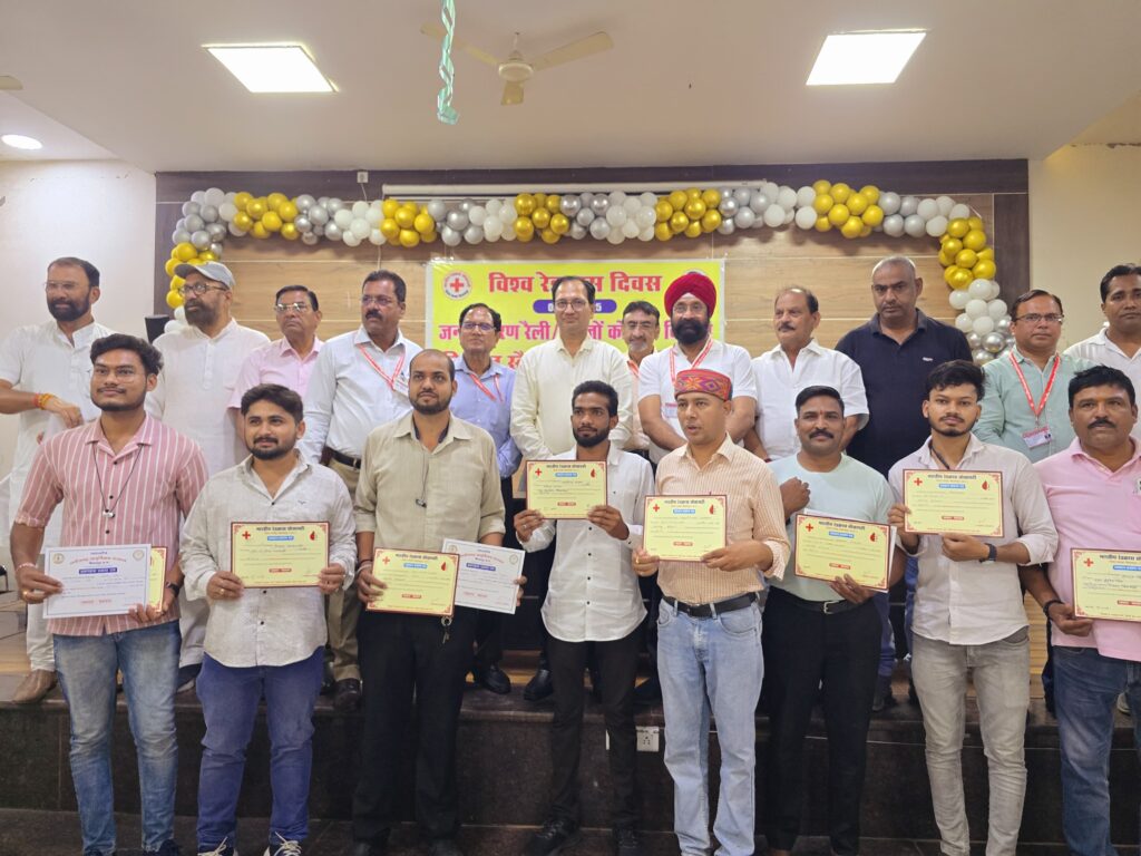 विश्व रेड क्रॉस दिवस पर रक्तदान शिविर, 35 लोगों ने किया रक्तदान