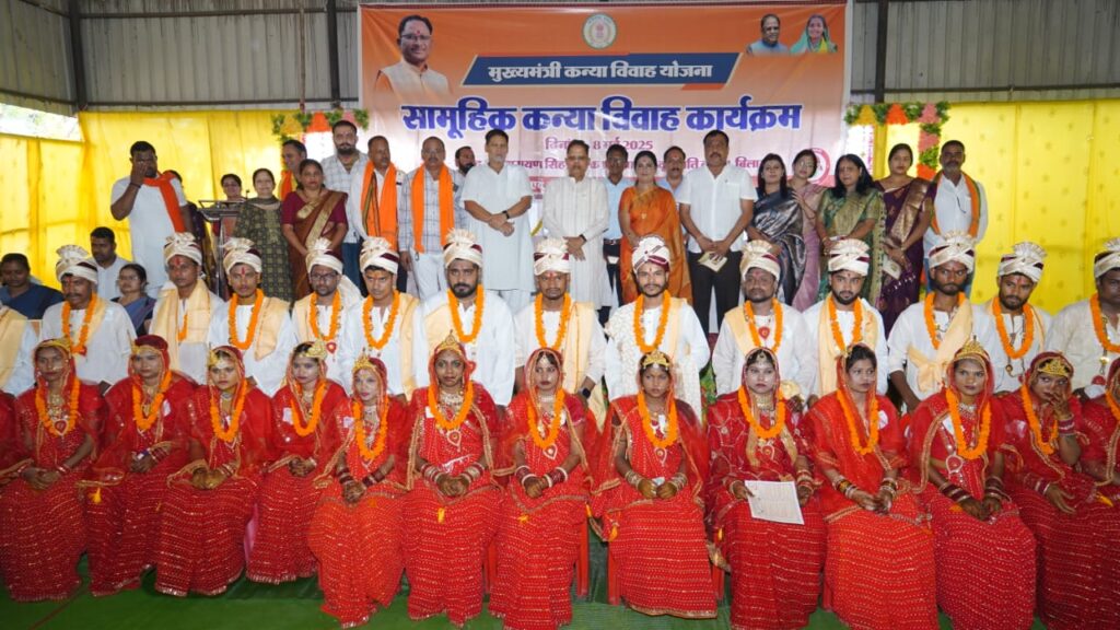 मुख्यमंत्री सामूहिक कन्या विवाह योजना के तहत 25 निर्धन जोड़ों का विवाह संपन्न