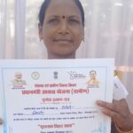 कच्चे घर से पक्के आशियाने तक : गंगोत्री बाई नेताम की कहानी