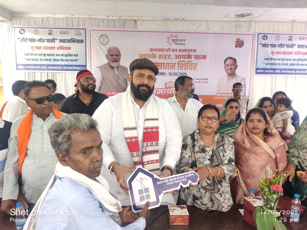 सुशासन तिहार: नवागांव सल्का समाधान शिविर में 49 आवेदनों का हुआ त्वरित निराकरण