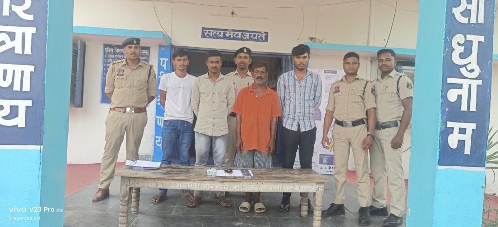 बेलगहना पुलिस का प्रहार – मोबाइल चोरी कर बिक्री करने वाला आरोपी गिरफ्तार