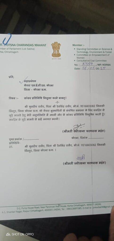 यहाँ आपके दिए गए समाचार लेख को एक न्यूज़ पोर्टल के लिए उपयुक्त भाषा और शैली में संशोधित किया गया है: