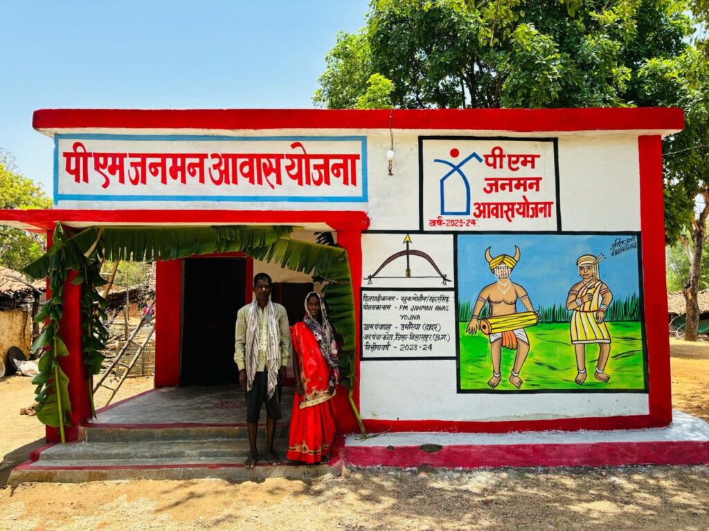 प्रधानमंत्री जनमन योजना से जिले के बैगा और बिरहोर परिवारों की जिंदगी में नई रौशनी