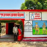 प्रधानमंत्री जनमन योजना से जिले के बैगा और बिरहोर परिवारों की जिंदगी में नई रौशनी