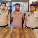 महिला संबंधी अपराध पर सरकंडा पुलिस की त्वरित कार्यवाही