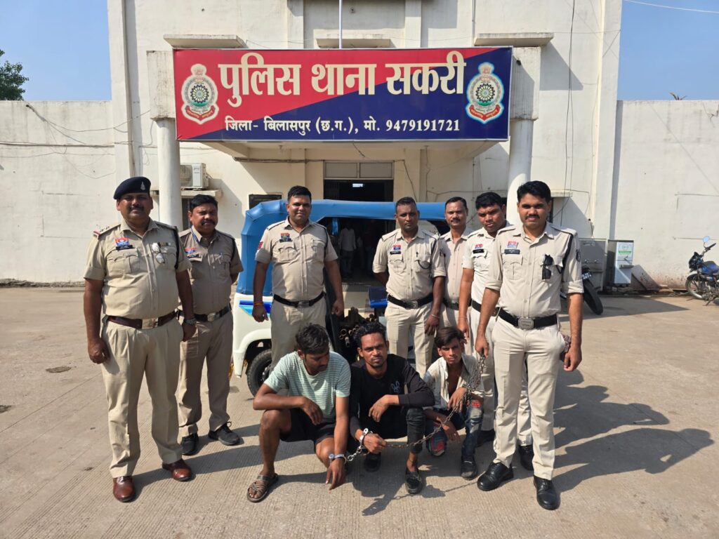 24 घंटे में खुलासा: NH-130 से लोहे की रेलिंग चोरी करने वाले गिरोह को सकरी पुलिस ने धर दबोचा
