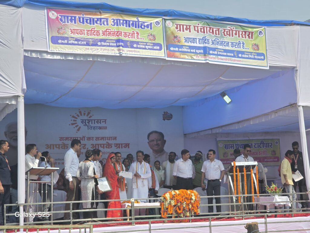 मुख्यमंत्री श्री विष्णुदेव साय ने आमागोहन समाधान शिविर में 191 हितग्राहियों को शौचालय निर्माण की स्वीकृति दी