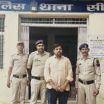 सीपत पुलिस की बड़ी कार्रवाई — 6 लाख रुपये की अमानत में खयानत करने वाला आरोपी उत्तर प्रदेश से गिरफ्तार