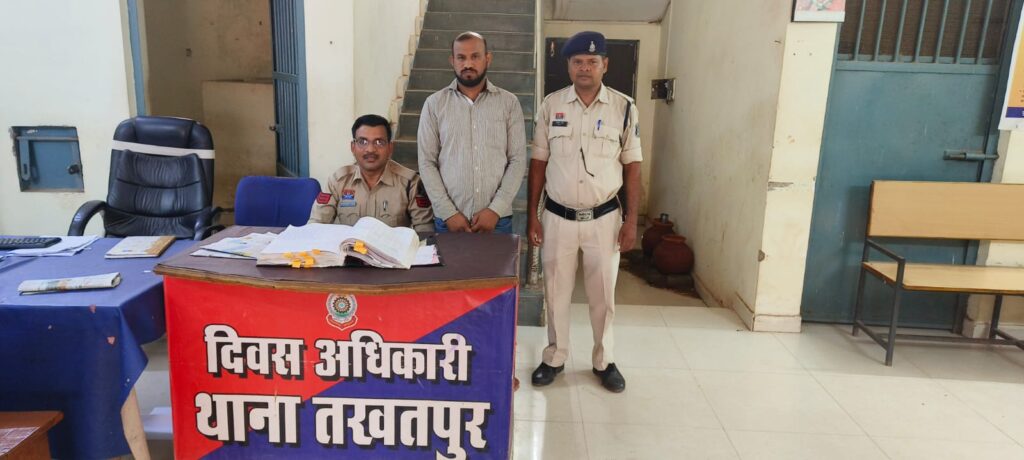 नाबालिग लड़की से छेड़छाड़ व पॉक्सो एक्ट के फरार आरोपी को तखतपुर पुलिस ने किया गिरफ्तार
