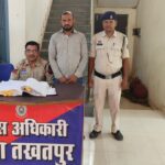 नाबालिग लड़की से छेड़छाड़ व पॉक्सो एक्ट के फरार आरोपी को तखतपुर पुलिस ने किया गिरफ्तार