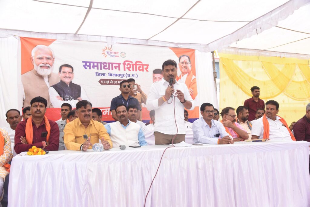 समाधान शिविर में बेलतरा विधायक सुशांत शुक्ला हुए शामिल, हितग्राहियों को मिली योजनाओं की सौगात