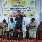 “ग्राम महमंद में ‘आओ संवारे कल अपना’ खेल महोत्सव का भव्य समापन – बच्चों में उमंग, ग्रामीणों में नई चेतना”