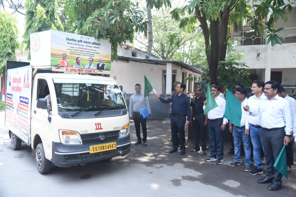 कलेक्टर ने कृषि संकल्प अभियान प्रचार रथ को दिखाई हरी झंडी.&nbsp;&nbsp;&nbsp;&nbsp; गांव-गांव जाकर किसानों को मिलेगा उन्नत और जैविक खेती का संदेश