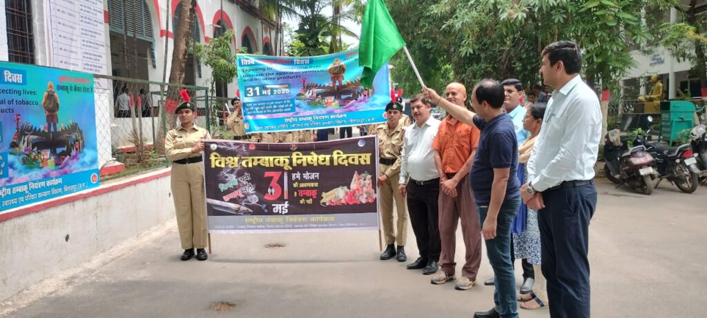 विश्व तंबाकू निषेध दिवस पर बिलासपुर में निकली जागरूकता रैली