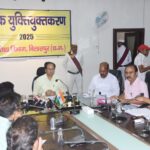 बिलासपुर, 6जून 2025 – युक्तियुक्तकरण पर जिला कलेक्टर संजय अग्रवाल ने आज मंथन सभाकक्ष, जिला कार्यालय में आयोजित प्रेस वार्ता में विस्तार से जानकारी