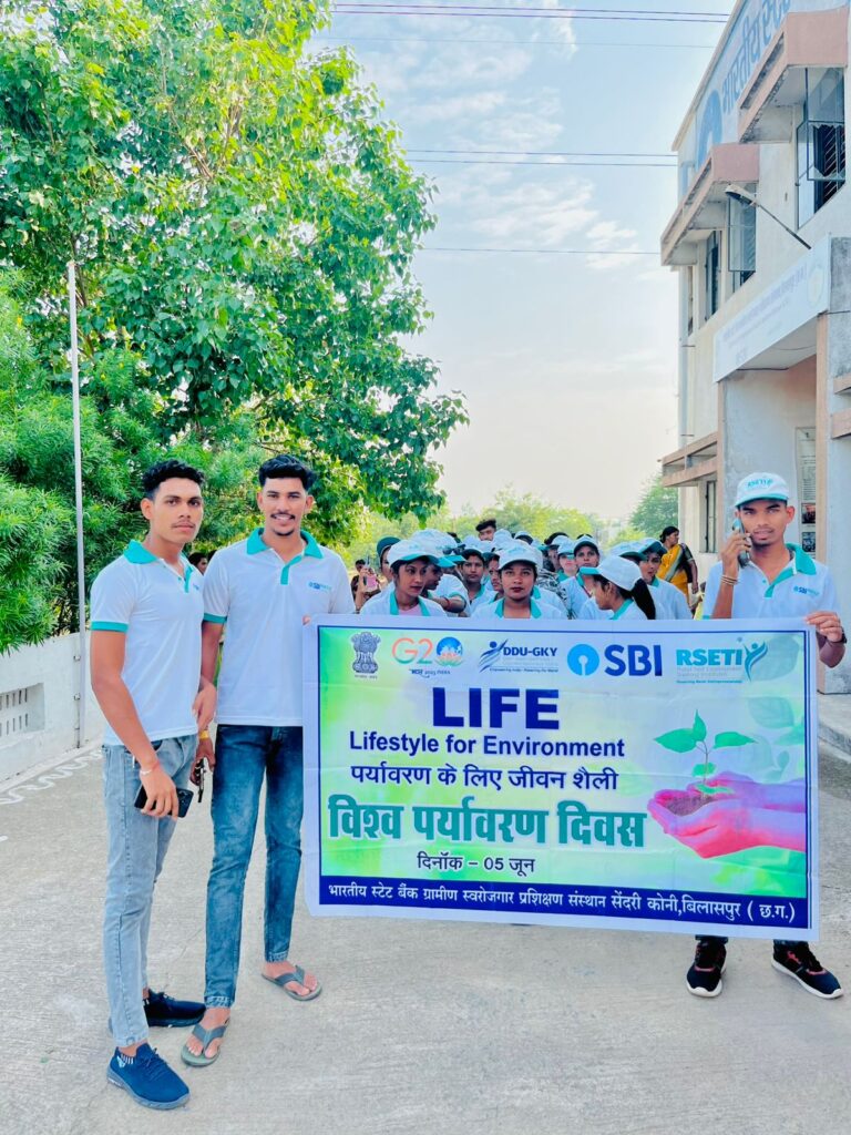 पर्यावरण दिवस पर एसबीआई आरसेटी कोनी से निकली जागरूकता रैली, कृषि सखियों ने दिया हरियाली का संदेश