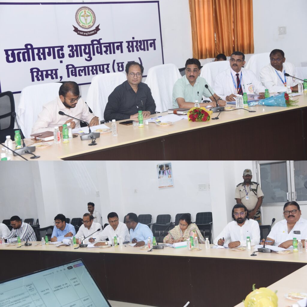 सिम्स की स्वशासी समिति की बैठक में लिए गए कई अहम निर्णय