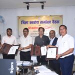 बिलासपुर में लगेगा आधुनिक कम्प्रेस्ड बायो गैस प्लांट, मिलेगा रोजगार और स्वच्छ पर्यावरण का लाभ