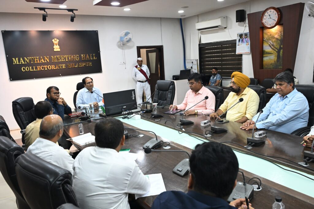 बिलासपुर में एजुकेशन हब की दिशा में बड़ा कदम, कलेक्टर ने ली कोचिंग संचालकों की बैठक