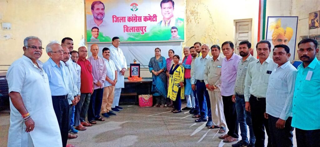 ज़िला कांग्रेस कमेटी द्वारा स्व. संजय गांधी की पुण्यतिथि पर श्रद्धांजलि सभा आयोजित