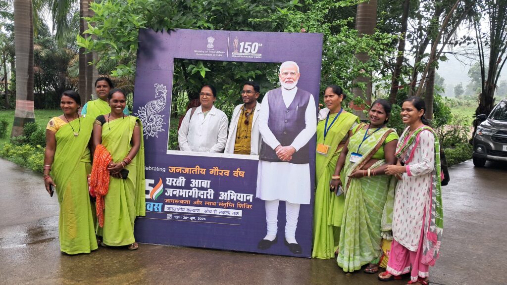 धरती आबा जनजातीय ग्राम उत्कर्ष अभियान : बहेरामूड़ा व केकराड़ में शिविर आयोजित